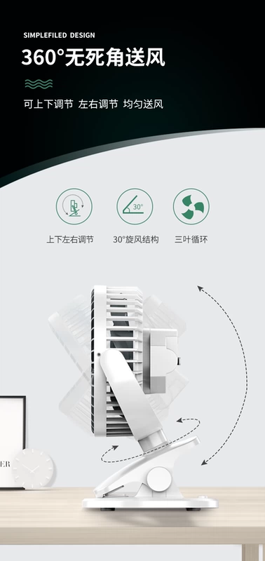quạt tích điện mini cầm tay Quạt điện USB kẹp quạt mini sinh viên di động văn phòng ký túc xá gió cầm tay nhỏ quạt sạc quạt tích điện povena