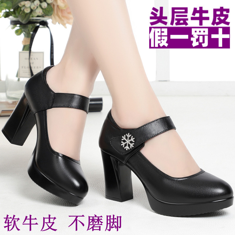 Qipao Model Runway Shoes, Soft Leather, Soft Sole, High Heels That Don'T Tire Your Feet, Genuine Leather, Thick Sole, Chunky Heel, Waterproof Platform Women's Shoes