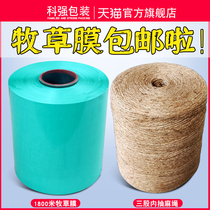 Keqiang pasture film silage baling film silage feed coating silage corn straw baling film silage baling film