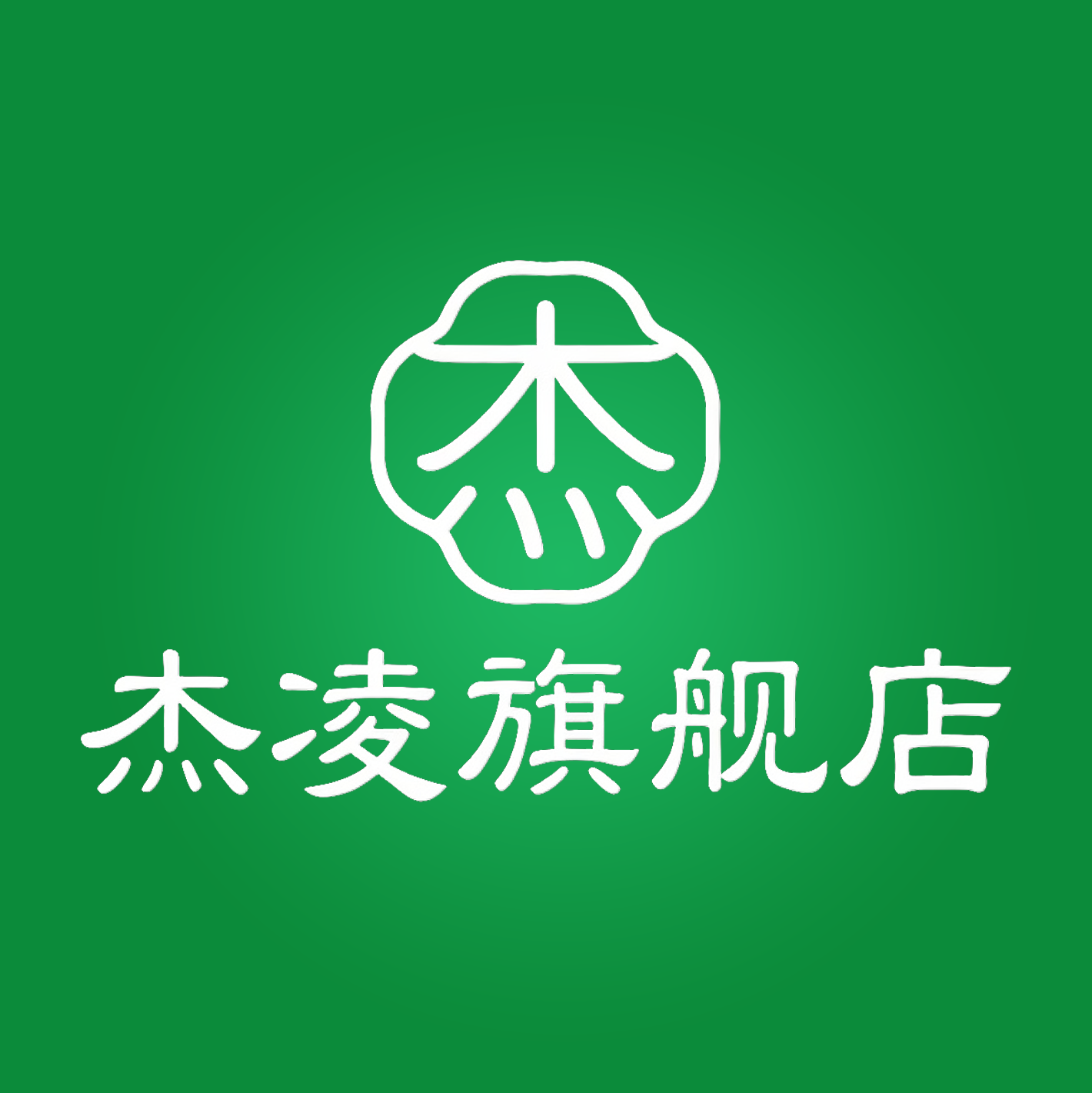 杰凌旗舰店的LOGO
