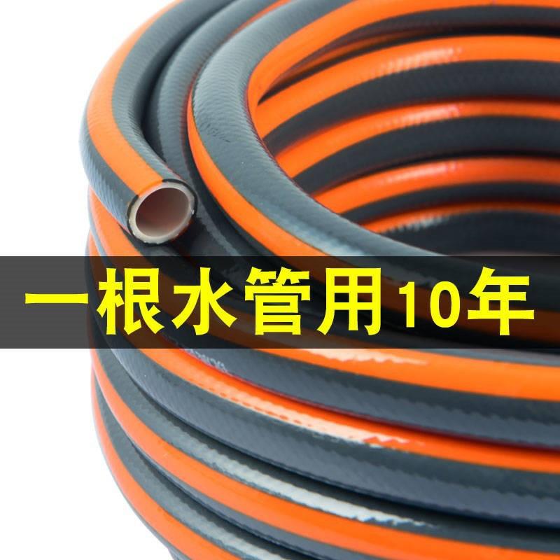 Home tap water pipe garden watering high-pressure car wash pvc anti-explosion anti-explosion plastic watering 4 points 6 water pipe hose-Taobao