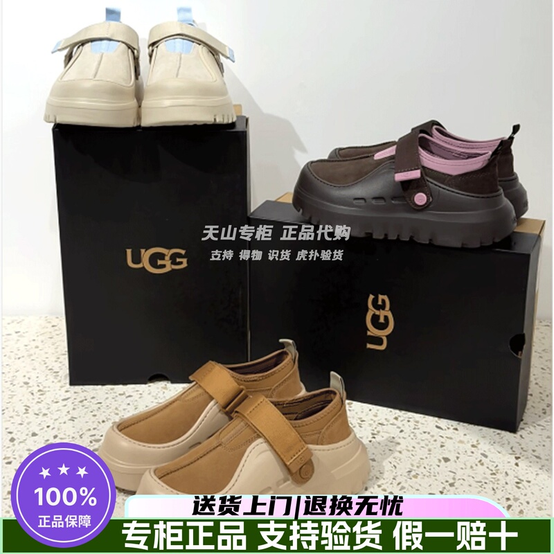 Authentic Ugg26 Autumn and Winter New Model Men's and Women's Thick-Soled Velcro Strap Casual Shoes 1166912 1171355 Authentic Ugg26 Autumn and Winter New Model Men's and Women's Thick-Soled Velcro Strap Casual Shoes 1166912 1171355