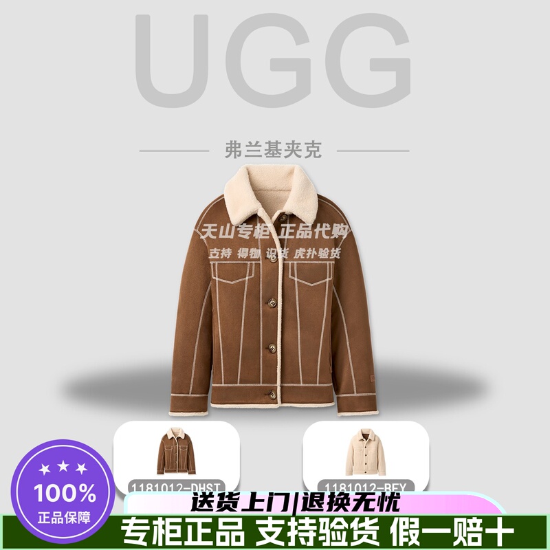 Ugg Autumn and Winter 26 New Women's Jacket Frankie Double-Sided Long-Haired Fleece Long-Sleeved Top Jacket 1181012 Ugg Autumn and Winter 26 New Women's Jacket Frankie Double-Sided Long-Haired Fleece Long-Sleeved Top Jacket 1181012
