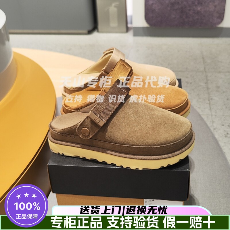 Ugg Exclusive Store 26 New Models Women's Closed-Toe Gold Star Krog Shoes Thick-Soled Birkenstock Casual Slippers 1138252