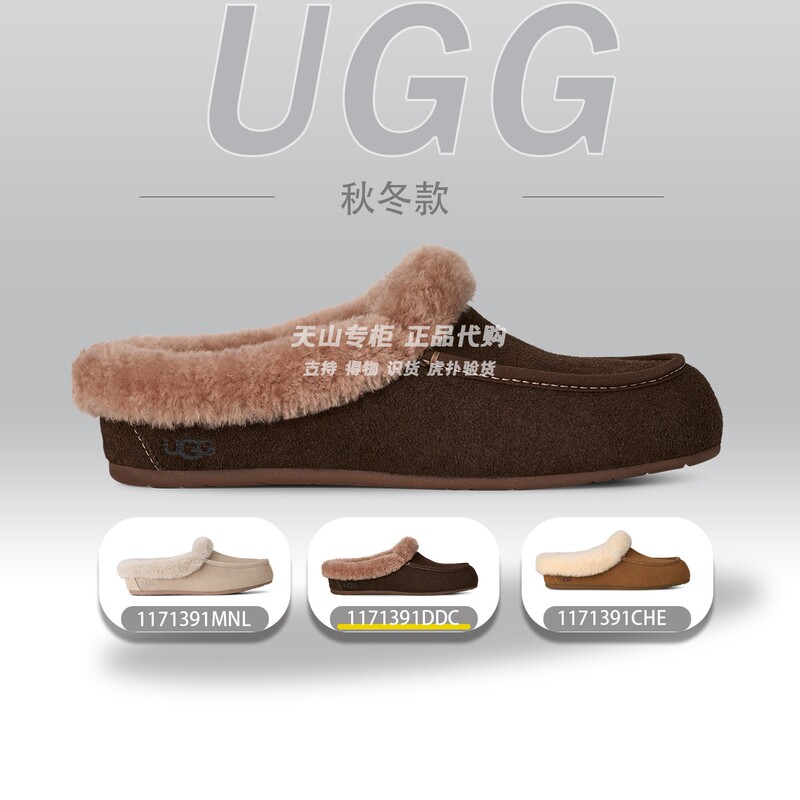 Authentic Ugg2025 Autumn and Winter Women's Classic Mini Slip-On Fine Suede Leather Loafers 1171391 Authentic Ugg2025 Autumn and Winter Women's Classic Mini Slip-On Fine Suede Leather Loafers 1171391