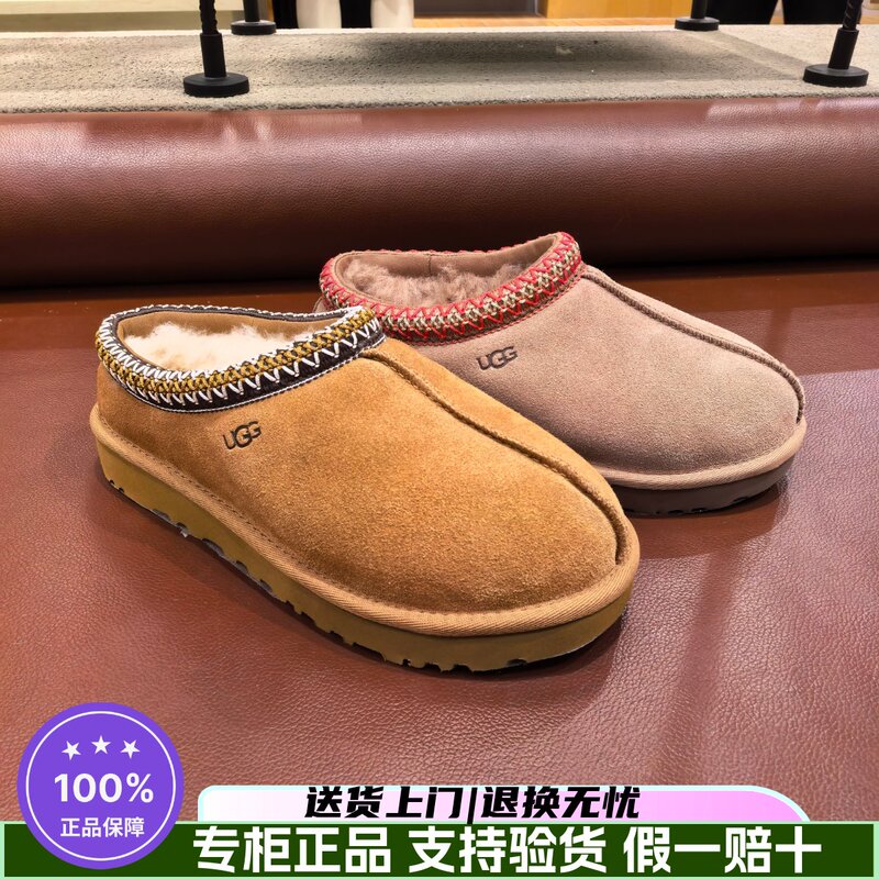 Authentic Ugg2025 Autumn and Winter Women's Casual Tasman 2.0 Slip-On Slippers 1174470 Authentic Ugg2025 Autumn and Winter Women's Casual Tasman 2.0 Slip-On Slippers 1174470
