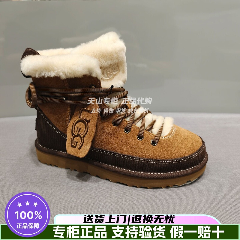 Ugg New Winter Model for Women, Cookie Comfortable and Stylish Decorative Classic Lace-Up Short Boots, Snow Boots 1180418