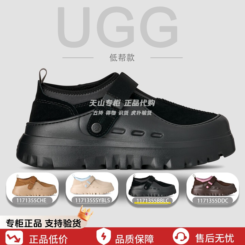 Authentic Ugg Autumn New Fashion Low-Top Thick-Soled Casual Shoes with Velcro Straps for Men and Women 1171355 Authentic Ugg Autumn New Fashion Low-Top Thick-Soled Casual Shoes with Velcro Straps for Men and Women 1171355