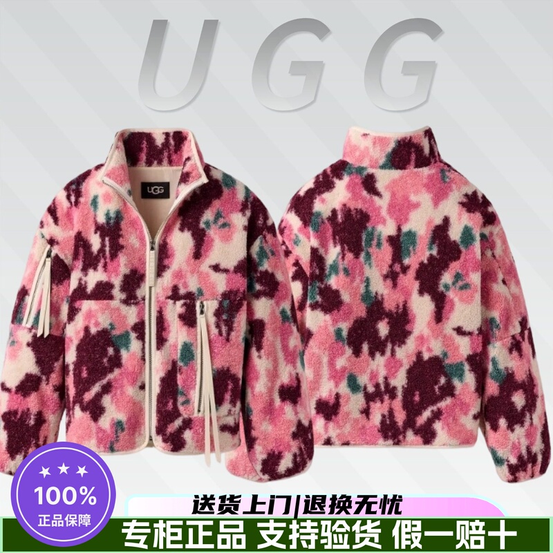 Authentic Ugg 26 New Early Spring Unisex Splash-Ink Print Stand-Collar Fleece Jacket 1175154A