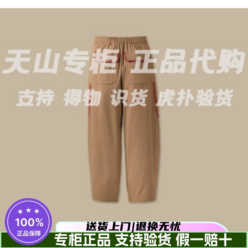 Ugg26 New Spring/Summer Women's Fashion Comfortable Casual Loose Simple Straight-Leg Pants 1175158