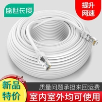 Pure copper Category 6+6 Gigabit network cable 7 Category 7 10G household double shielded network cable white high speed oxygen-free copper