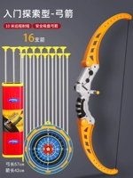 Не покупайте сожаления![Получение начала матча Orange-Top] 16 стрелка+цель+