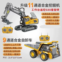 Желтый — экскаватор + самосвал [Happy Interactive Package] Цвет меняется