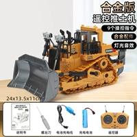 Металлический желтый универсальный бульдозер, 9 шт