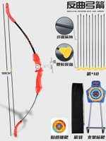 Красный олимпийский лук, лук и стрелы, наклейка, сумка для хранения