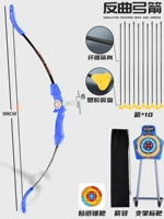 Синий олимпийский лук, лук и стрелы, наклейка, сумка для хранения