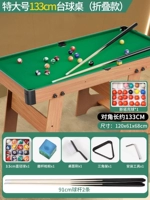 Длинный, 133см, 3.5см