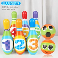 [Увеличение размера] PU Сплошные бутылки № 6 и 2 гола