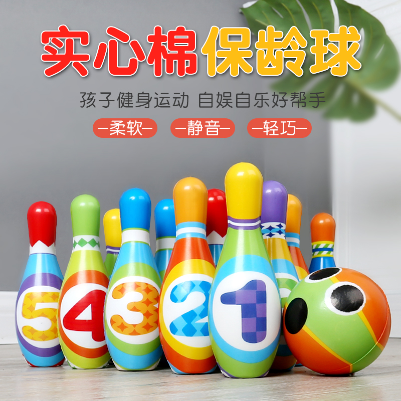 子供用ボーリング ソリッドコットン 大型室内ボール おもちゃ ベビースポーツ ベビー 2 教育 1～3歳 男の子 6