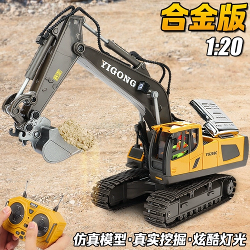 Металлическая электрическая игрушечная машина для мальчиков, транспорт, дистанционное управление, 6 лет