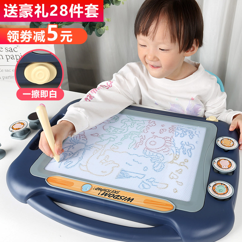 Oversized magnetic drawing board toddler color children's baby graffiti writing board home 1-3 years old 6 years old
