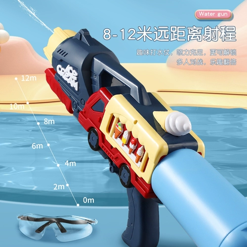 Водный пистолет, игрушка для игр в воде, вместительное и большое снаряжение
