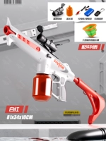 Вместительное и большое ведро, автоматическая стрельба, электроуправление, хорошо впитывает воду, 1000 мл