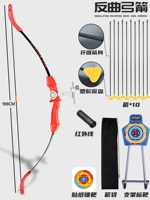 Профессиональный красный олимпийский лук, лук и стрелы, наклейка, сумка для хранения, УФ-защита