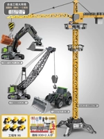 Большой металлический бульдозер, 95см