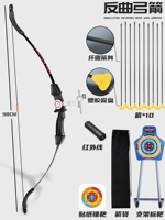 Профессиональный черный олимпийский лук, лук и стрелы, наклейка, сумка для хранения, УФ-защита