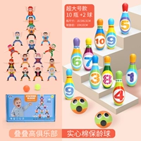 [High Bowling Package B2] Бутылки большого размера 10 и 2 гола+Daxi Stack Music