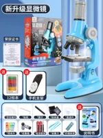 [Рекомендация по обновлению+мобильное наблюдение+двойной светло-голубой образцы +12] в 1200 раз платформ высокой четкости/3 Material Conversion