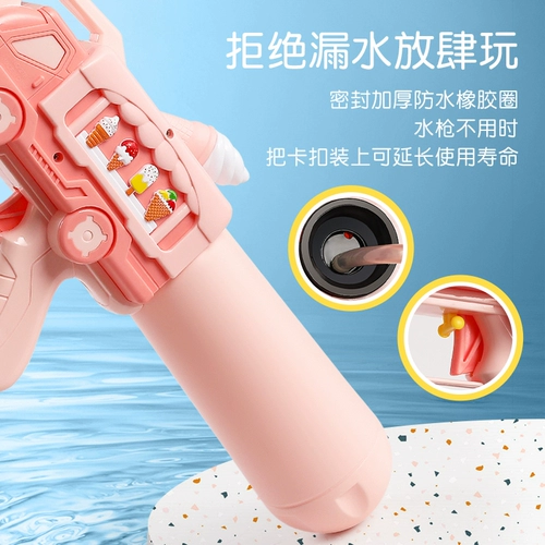 Водный пистолет, игрушка для игр в воде, вместительное и большое снаряжение