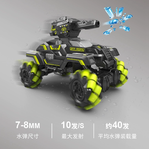 Электрический файтинговый танк, гидрогелевые шарики, транспорт для мальчиков, игрушка, можно запускать, подарок на день рождения, 6 лет