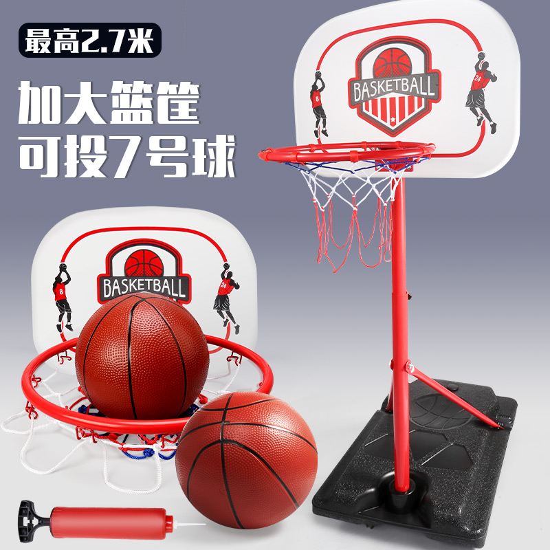 Children's basketball rack shooting rack can be lifted in the home indoor 6-9 years old basketball box toy boys 10-12 years old and older