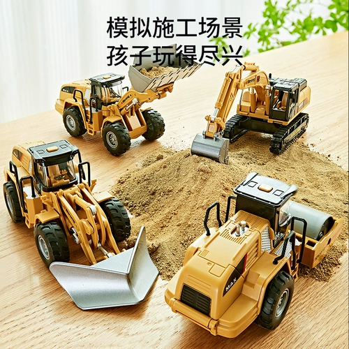 Детская металлическая игрушечная машина для мальчиков, игрушка, комплект, экскаватор, модель, бульдозер, палочка для смешивания, подарок на день рождения