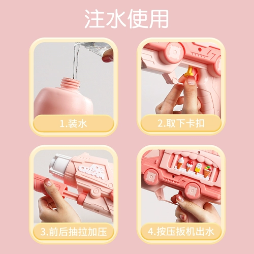 Водный пистолет, игрушка для игр в воде, вместительное и большое снаряжение