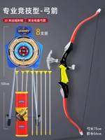 红 Горячая продажа [конкурентоспособные красные] 8 стрелок+сидячая цель!+Высокий профессионализм выше/подходит для 6 лет