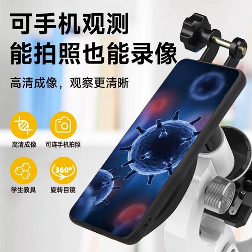 Детский микроскоп для школьников, профессиональный комплект для экспериментов, интеллектуальная игрушка для мальчиков и девочек, оптика, для средней школы, наука