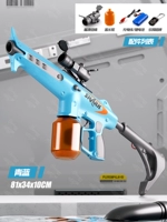 Вместительный и большой, автоматическая стрельба, электроуправление, 1000 мл