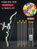 [Макарон зеленый вход 3-6 лет] с 9 стрелками+бумажными целями (включая крючки)