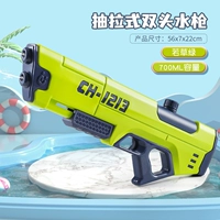 Зеленый, большой, 700 мл, 56см