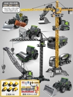 Большой металлический комплект, 95см