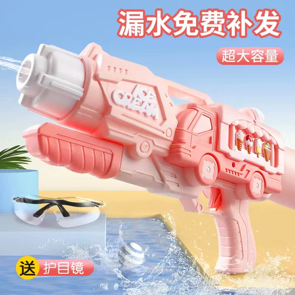 Товары от 昊蓝玩具专营店