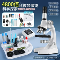 [4800 раз экспериментальная модель] Принесите весь набор рабочих таблиц