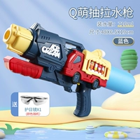 Красный большой водный пистолет для мороженого, 710 мл, 48см