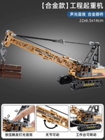 Сплав Кран [освещение и звуковые эффекты, суставы могут двигаться, сильные и устойчивые к падению]