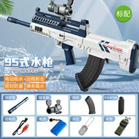 [Стандарт] Синий и белый 95 -тип электрический трех -связанный с ним волосы/электрическая вода поглощение/может быть доступен для 100 раундов