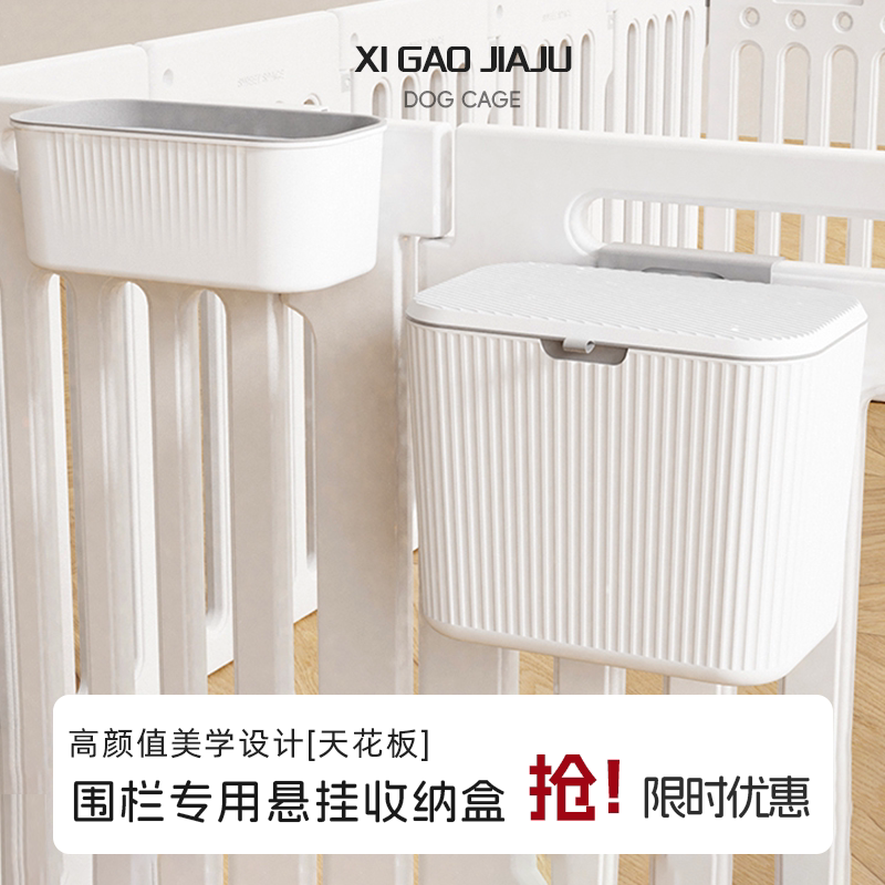 Pet Fence, Dog Cage, Storage Box, Trash Can