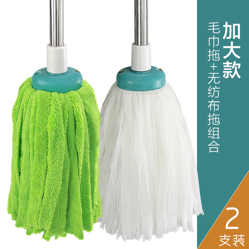 Twist water old-fashioned ordinary mop absorbent cotton pier cloth dry and wet dual-use stainless steel long rod to drag the lazy one to clean